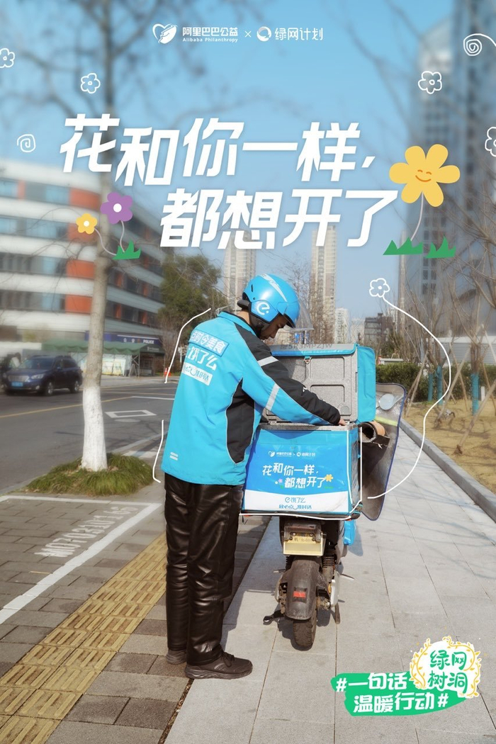 饿了么手机版(饿了么手机版怎么一直在钱包页面)