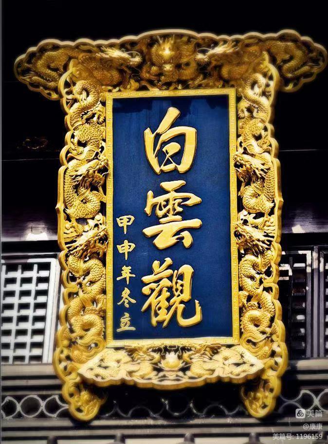 手机版正统道藏下载游戏的简单介绍