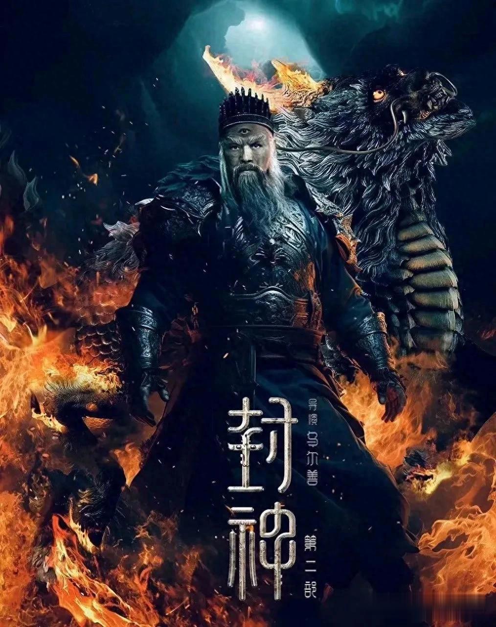 手机版神话电影(神话电影国语高清免费)