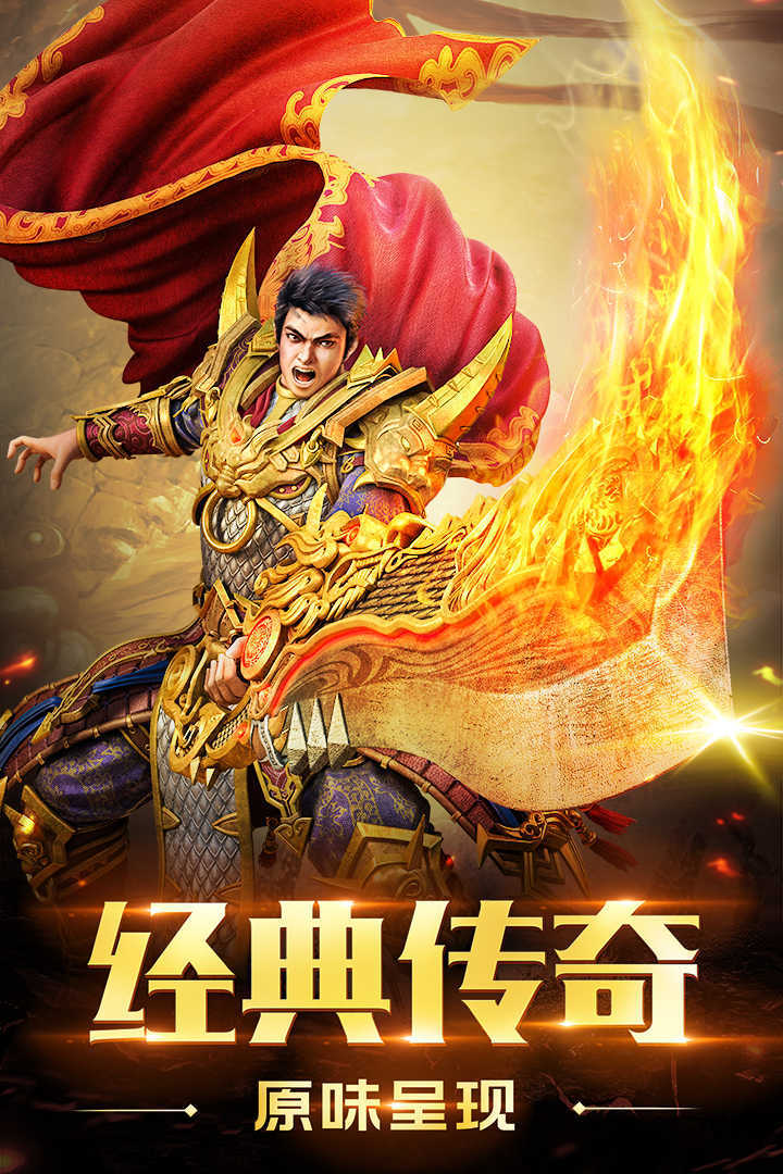 轩辕传奇手机版新区(轩辕传奇手游论坛轩辕传奇手游平民攻略介绍)