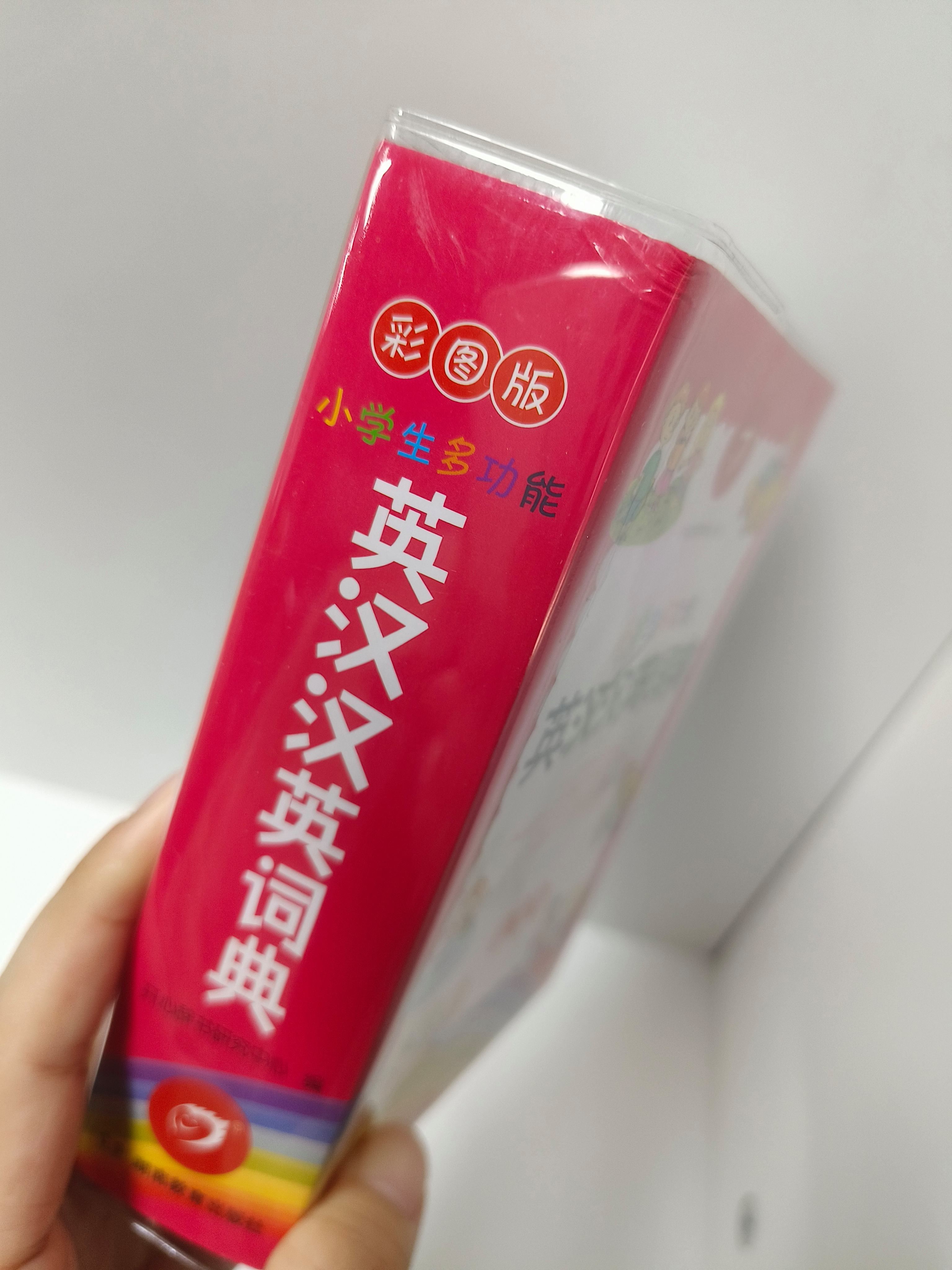 英语词典手机版lr(英语手机词典软件哪个好)