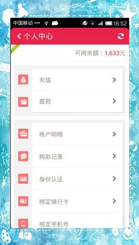 购彩大厅手机版(17500乐彩网官网旧版)