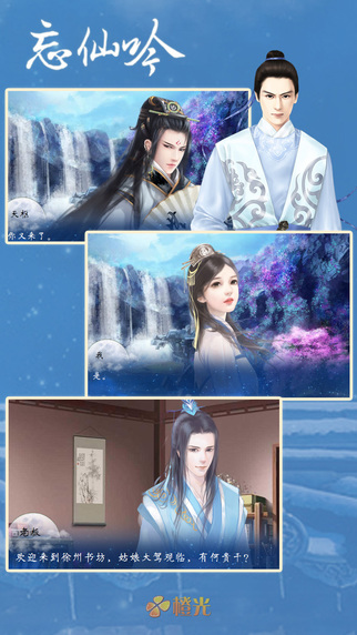 忘仙多开教程手机版(手机多开模拟器电脑版)