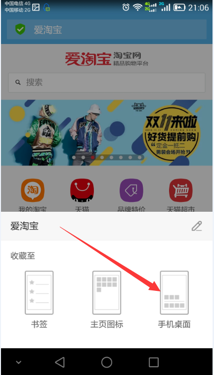 手机版淘宝社区在哪里(手机版淘宝社区在哪里打开)