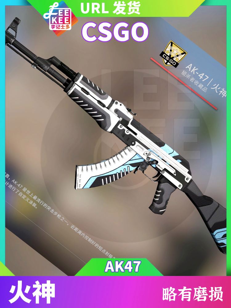 scgo手机版换枪(csgo手游怎么换子弹)