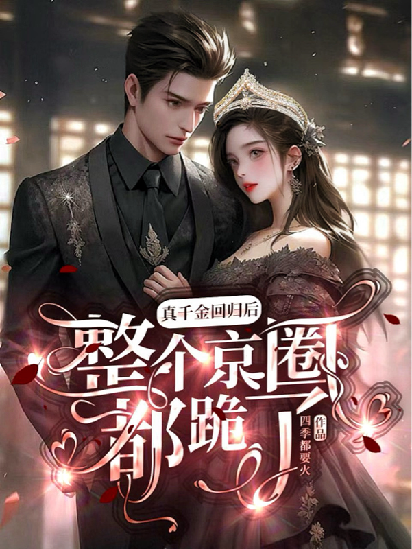 番茄小说小米手机版(番茄小说小说32位apk)